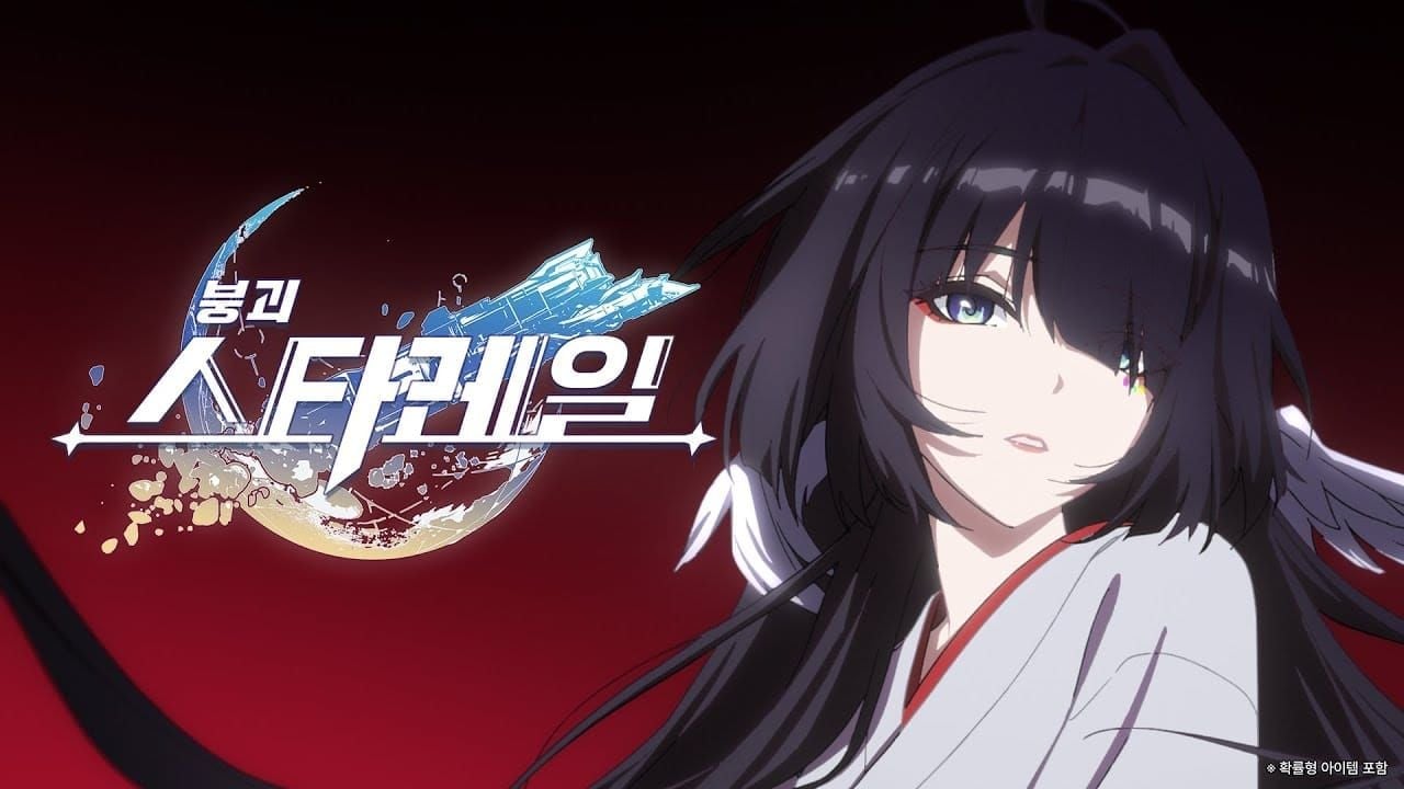 스타레일 너프 리스크 최소화 뽑기 전략 완벽 가이드 | 키레네 패치 대응