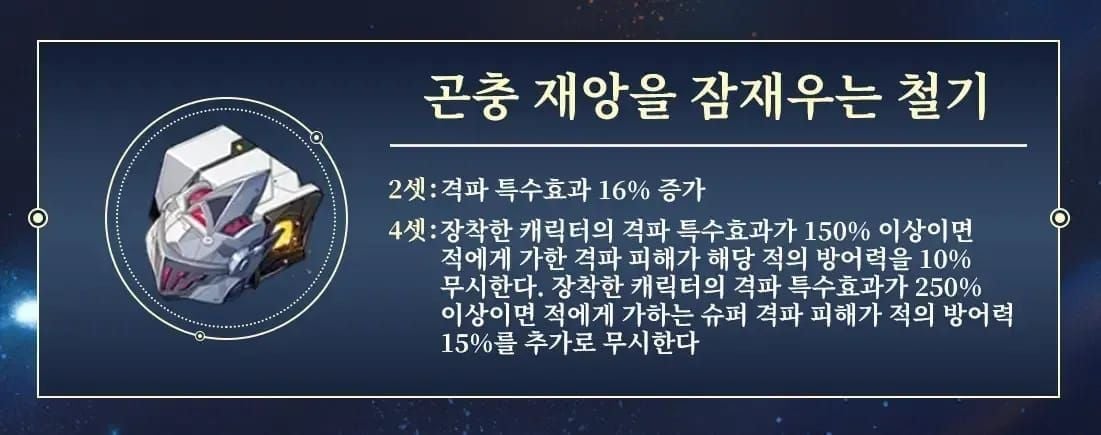 먼 길 끝의 귀로 완벽 가이드: 망귀인 최적 광추 성능 비교 (2026)