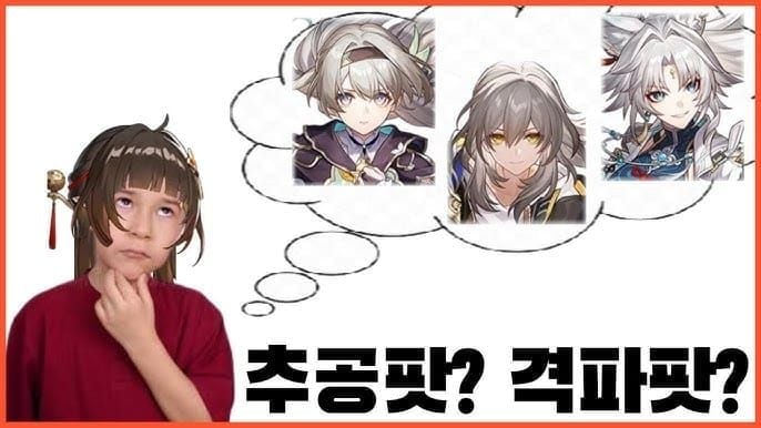 Honkai Star Rail Yunli with Bandi, Moze, and Ruan Mei team setup