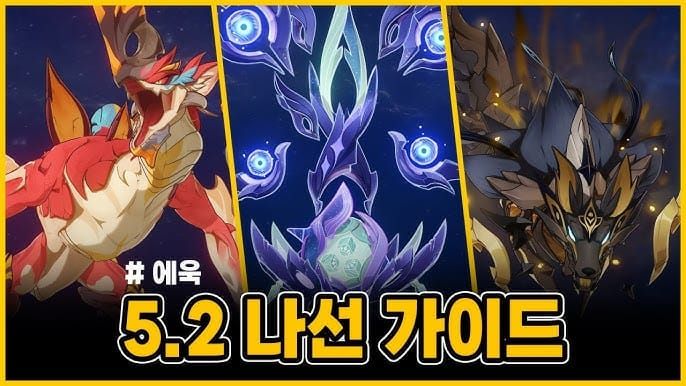 원신 나선비경 9-12층 클리어 전략 가이드 이미지