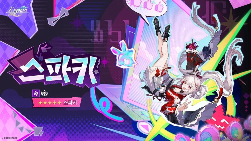 스타레일 스파키 화염 환락 경로 캐릭터 아트워크