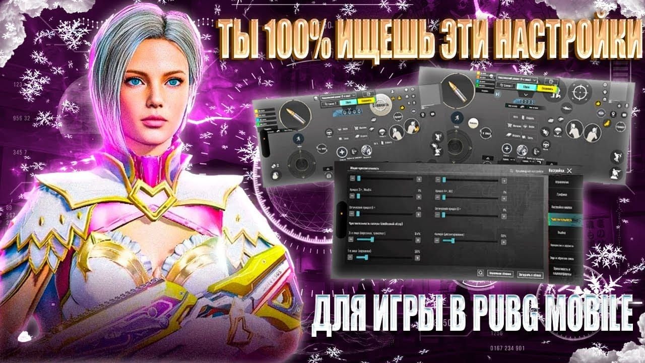 Интерфейс настроек аккаунта PUBG Mobile с привязкой к соцсетям VK Facebook Twitter