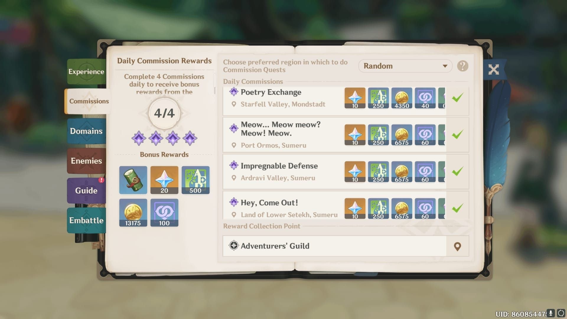 원신 일일 커미션 지역 변경 인터페이스