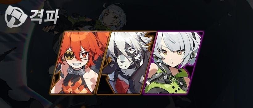 젠레스 존 제로 디스크 15강 12강 9강 효율 비교 그래프