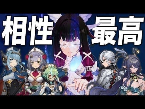 원신 콜롬비나 개화 팀 조합 가이드 이미지