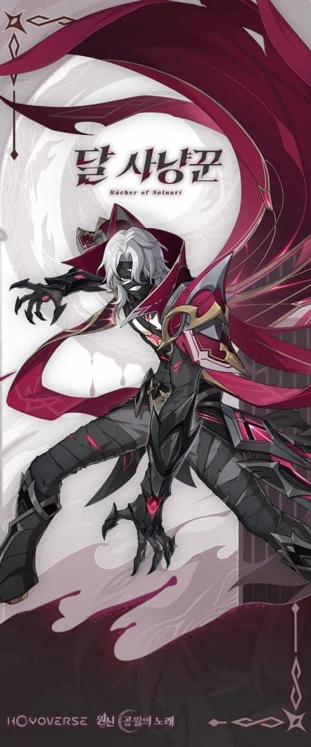 원신 레리르 보스전 인게임 스크린샷, 레벨 100 체력바 표시