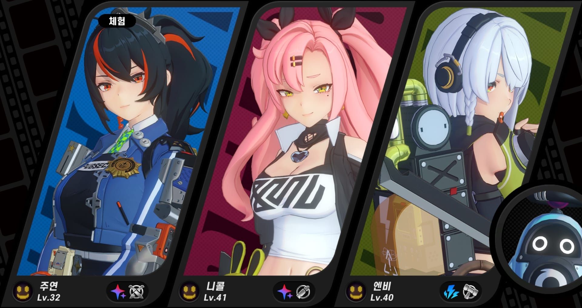 젠레스 존 제로 주연 니콜 아스트라 데빌부 팀 구성 인터페이스