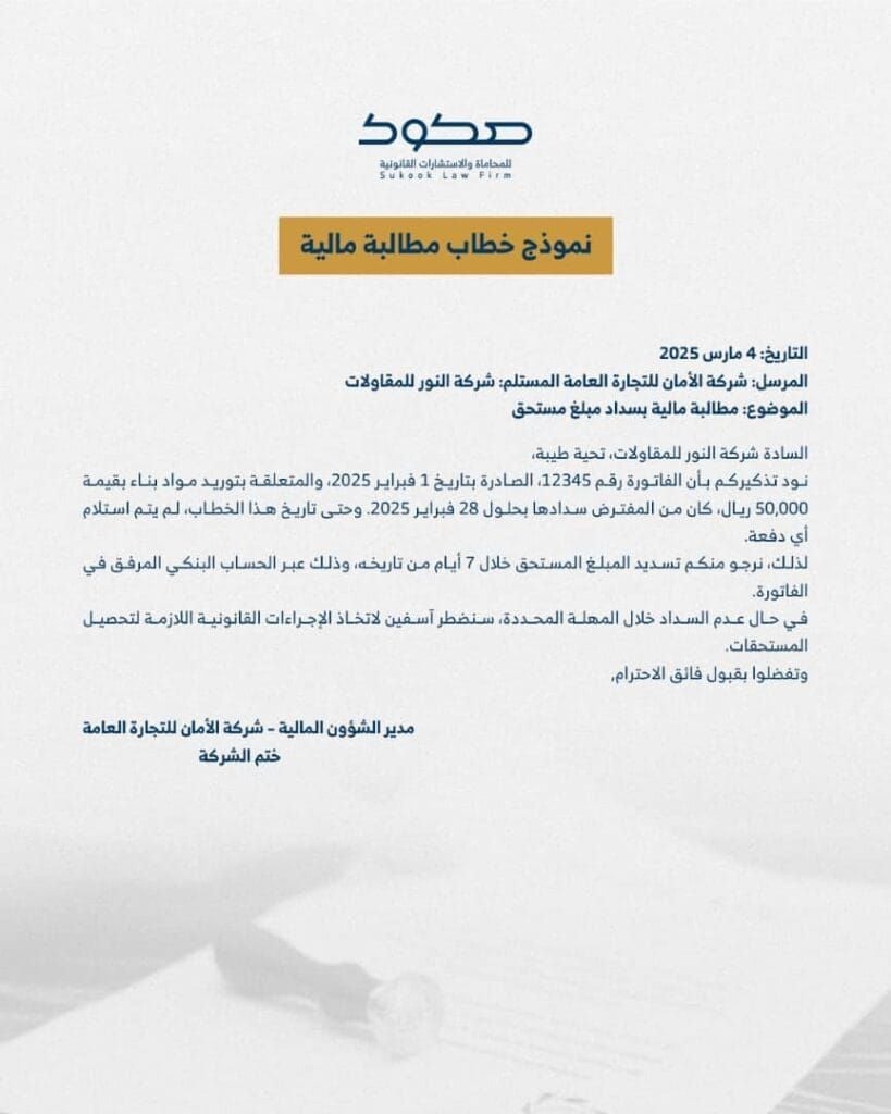 دليل مطالبة استرداد الماسات في تطبيق بيغو