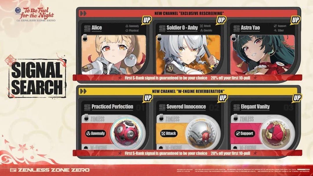 Zenless Zone Zero Exclusive Rescreening menu interface screenshot