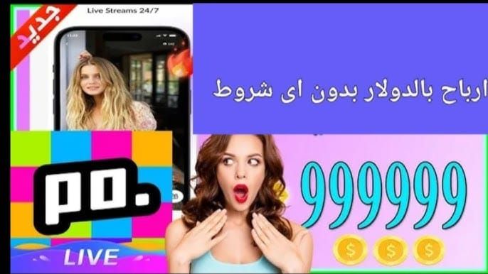 واجهة المهام اليومية في Poppo Lucky Gift Party لكسب النقاط والكوينز