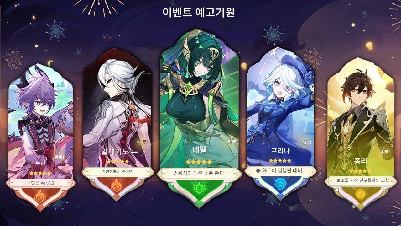 원신 3지점 스톱룰 가이드 다이어그램