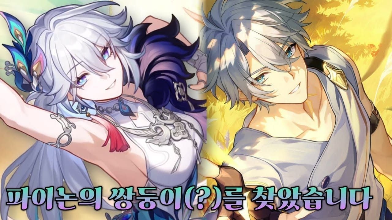 붕괴 스타레일 효광 캐릭터 아트워크