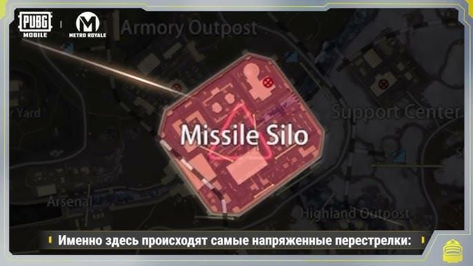 Карта Арктической базы в Metro Royale PUBG Mobile