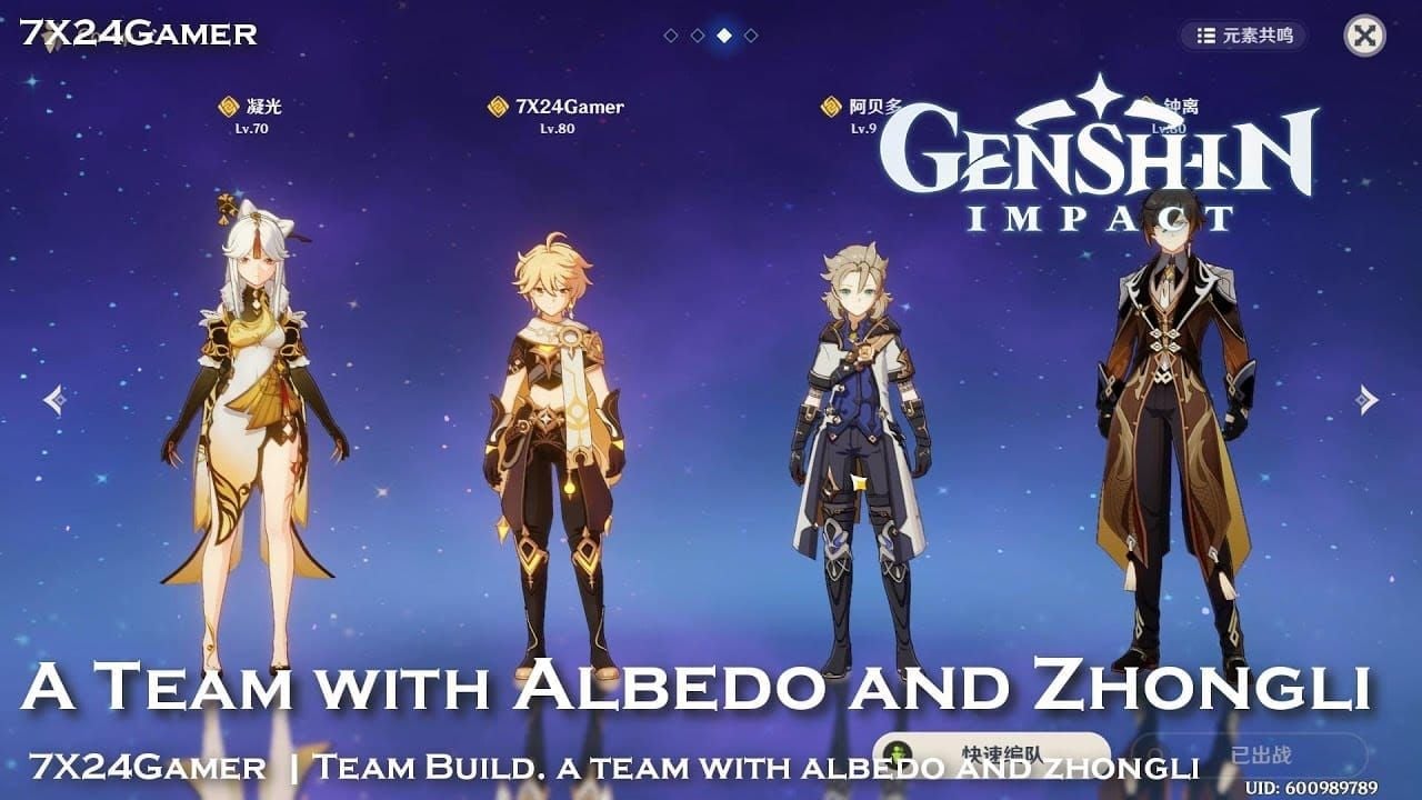 Genshin Impact premium Lunar-Crystallize team: Zibai Columbina Zhongli Albedo