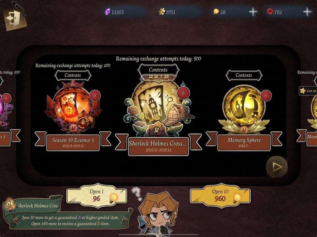 Identity V COA essence soft pity counter interface screenshot