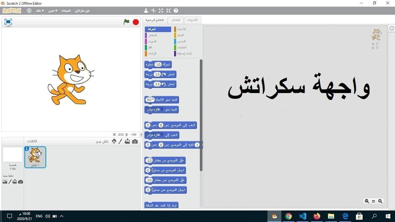 واجهة Lucky Scratch في لعبة Poppo على الصفحة الرئيسية