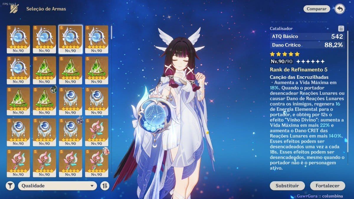 원신 콜롬비나 전용무기와 4성 무기 비교 이미지