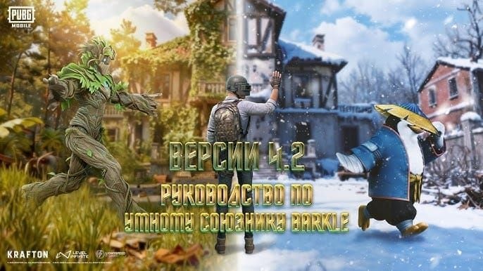 Зелёная иконка призыва Баркл в интерфейсе PUBG Mobile