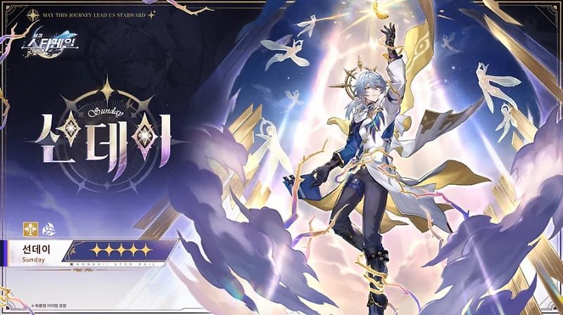 붕괴: 스타레일 선데이 표준 장신구 세팅 스크린샷 속도 134