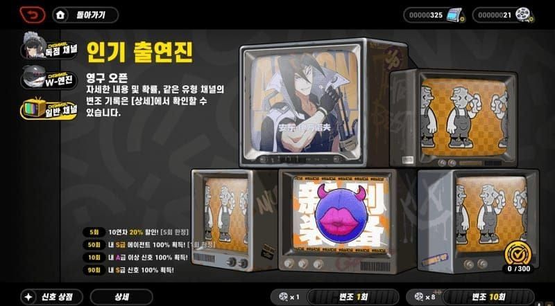 젠레스 존 제로 2.5 시사회 답례 완벽 가이드: 임계점 계산으로 15,000 스텁 달성