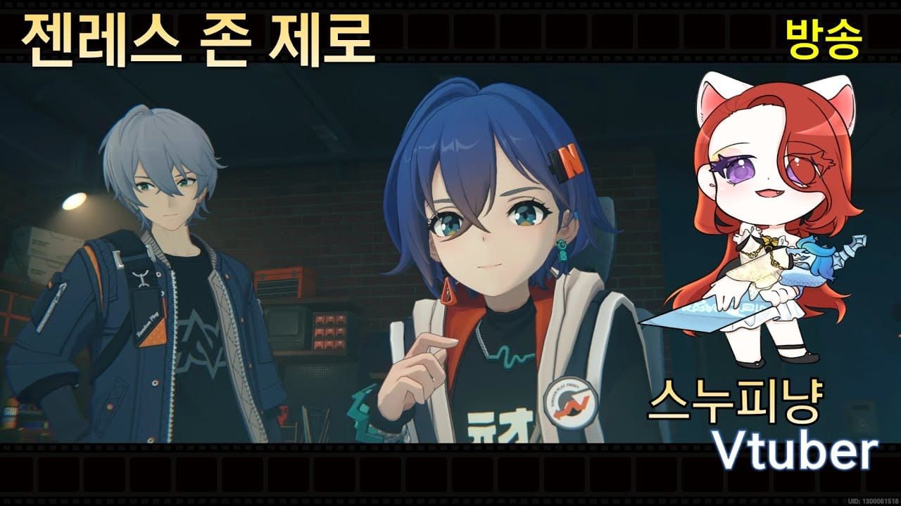 젠레스 존 제로 인터놋 레벨별 드랍률 비교