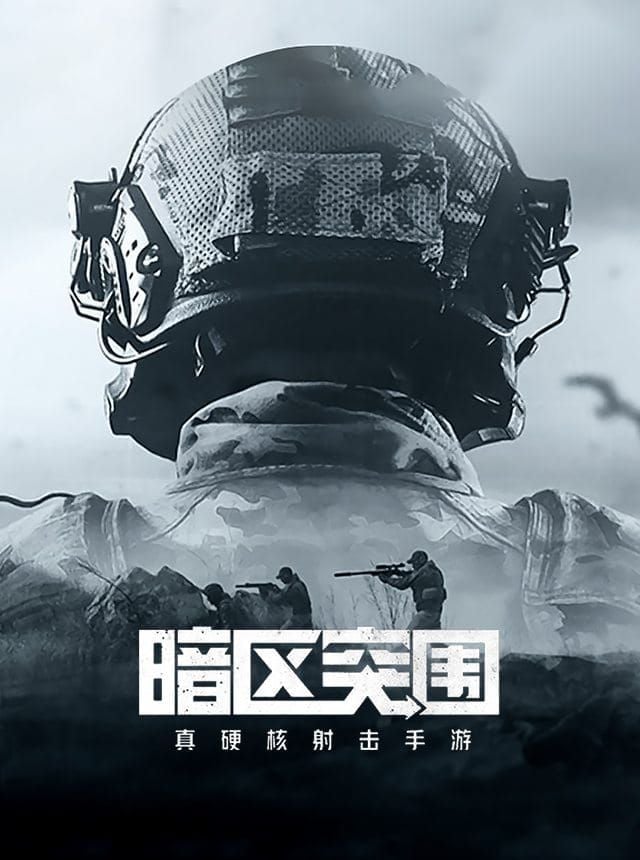 Arena Breakout Mobile installation guide on BlueStacks emulator