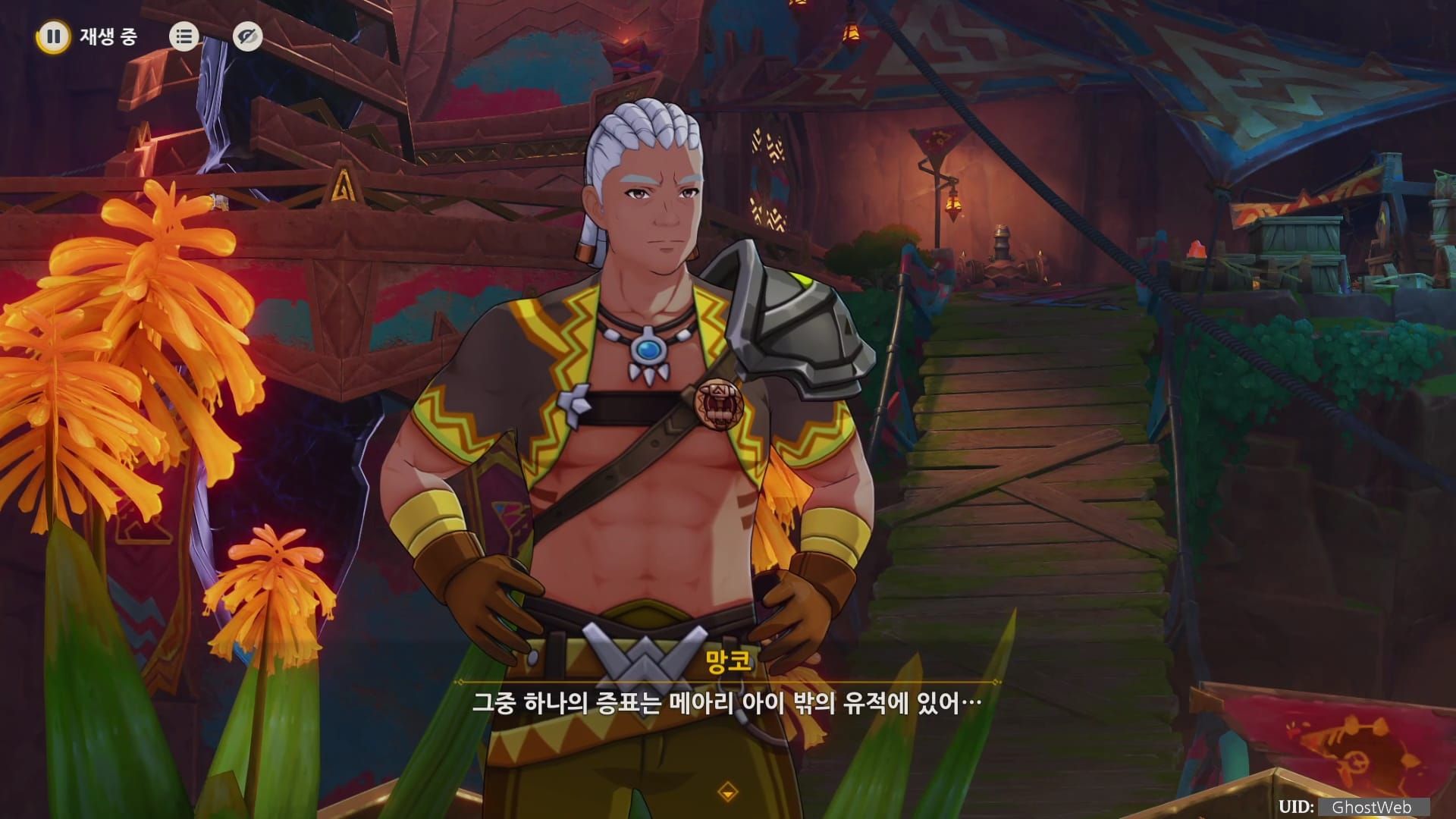 원신 노드크라이 지도 안보임 해결법 | 퀵스타트 필수 조건 4가지 완벽 정리