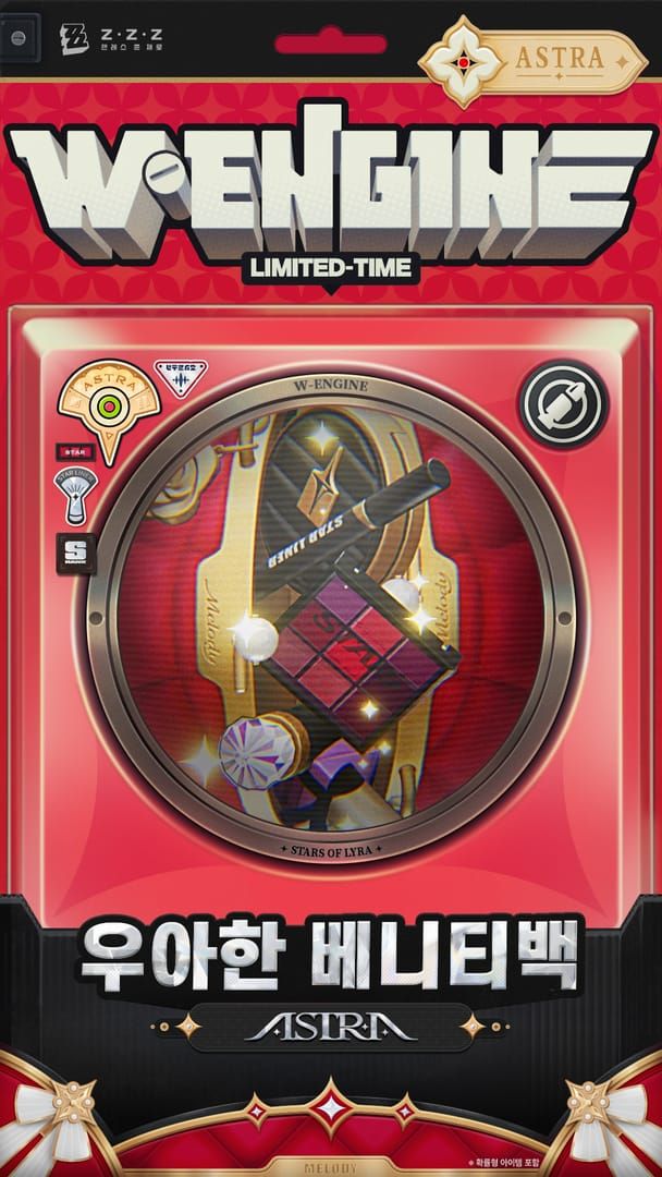 젠레스 존 제로 메아리 지정 뽑기 20% 할인 함정 - 손해보는 4가지 상황