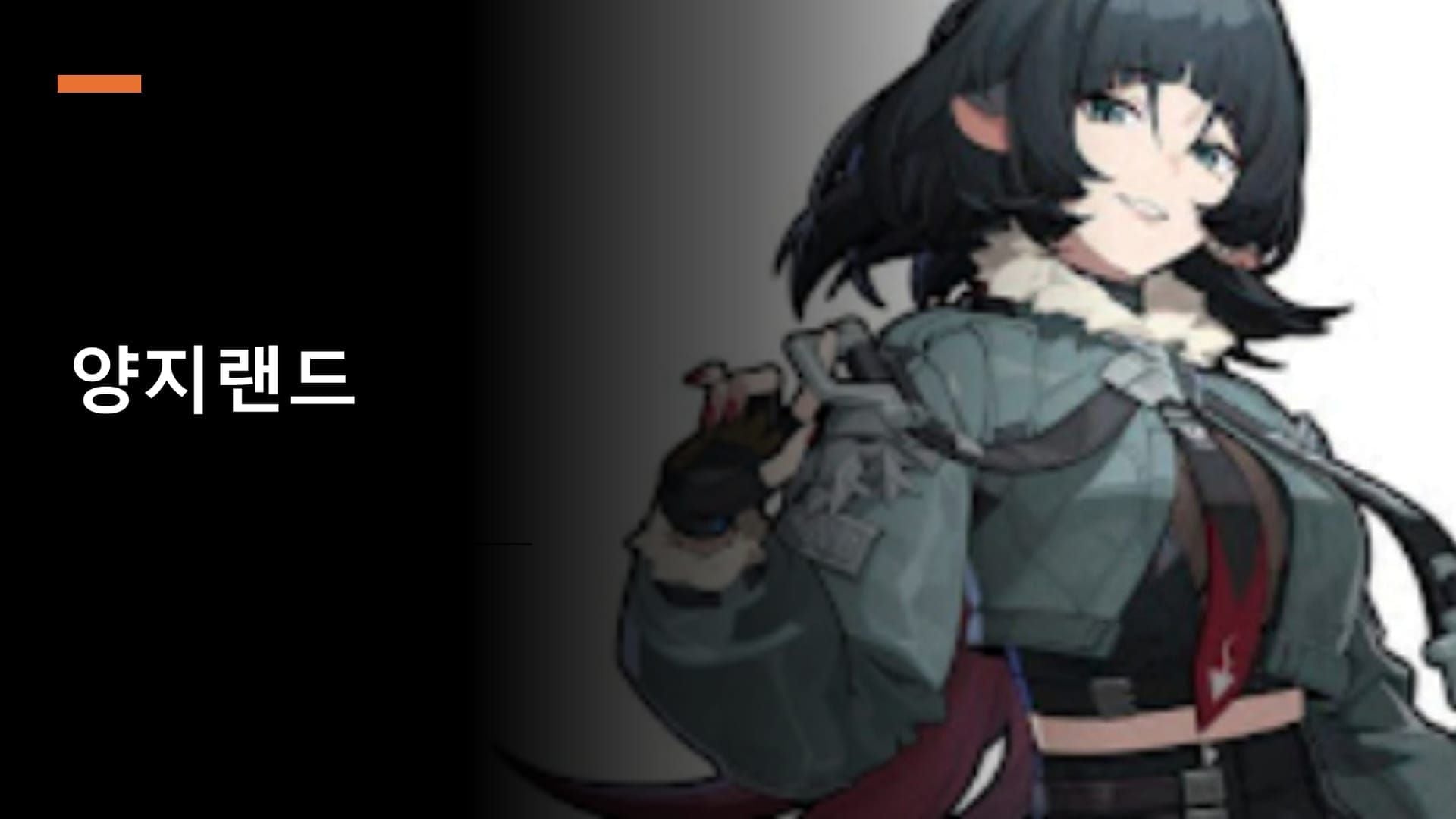 젠레스 존 제로 20% 할인 피티 구간 전략 가이드 차트