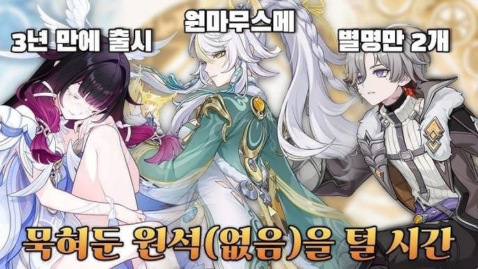 원신 달아이의 보물 비경 추천 파티 스크린샷