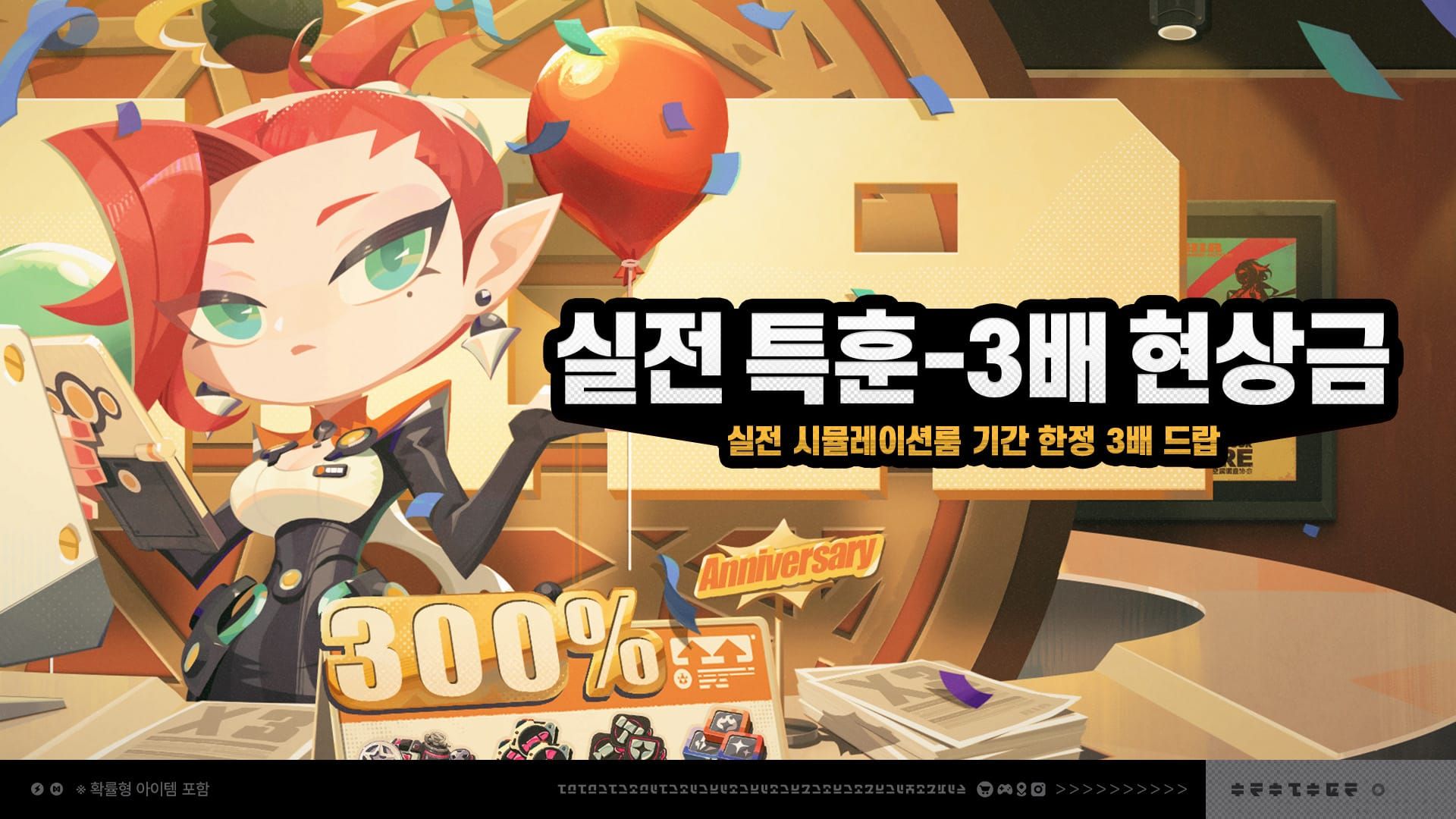 젠레스 존 제로 실전 시뮬레이션룸 레벨별 난이도 보상 비교