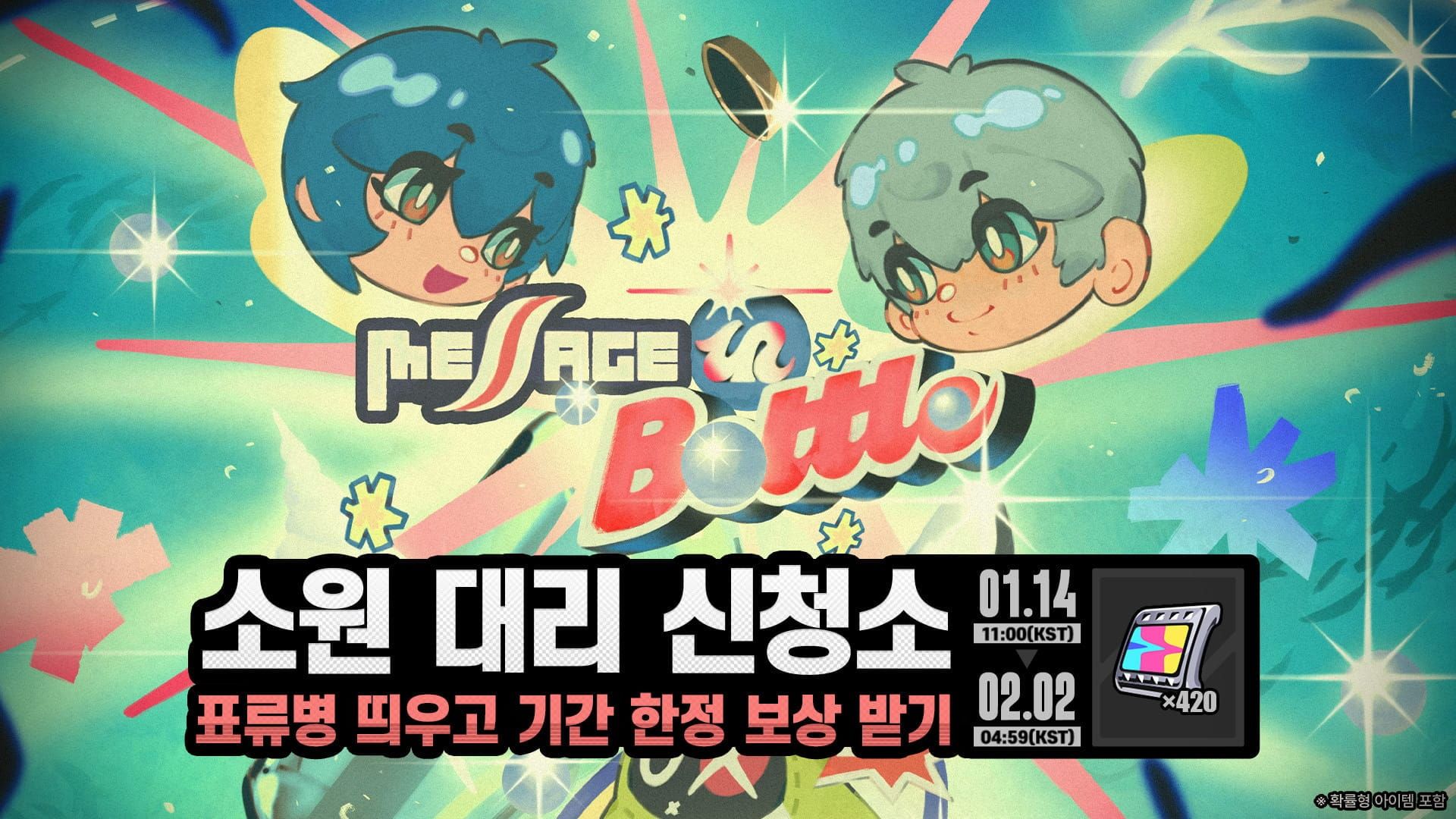 젠레스 존 제로 소원 대리 의뢰 보상 비교 이미지