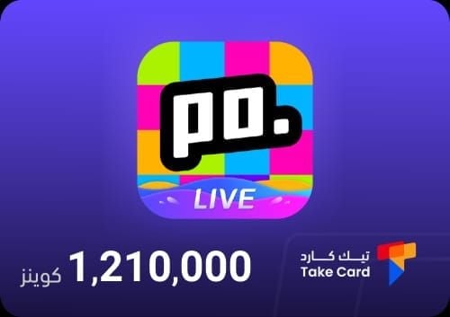 واجهة رصيد الكوينز في إعدادات Poppo Live بعد الشحن