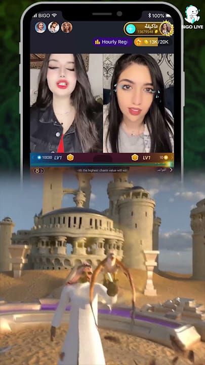 دليل Bigo Gala 2026: كيف تصبح داعم Top 1 بميزانية ذكية