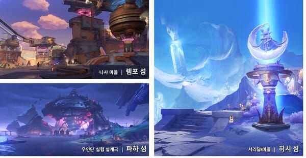 원신 낙원 서적 노드크리 비경 인터페이스: 수 토 일 스케줄