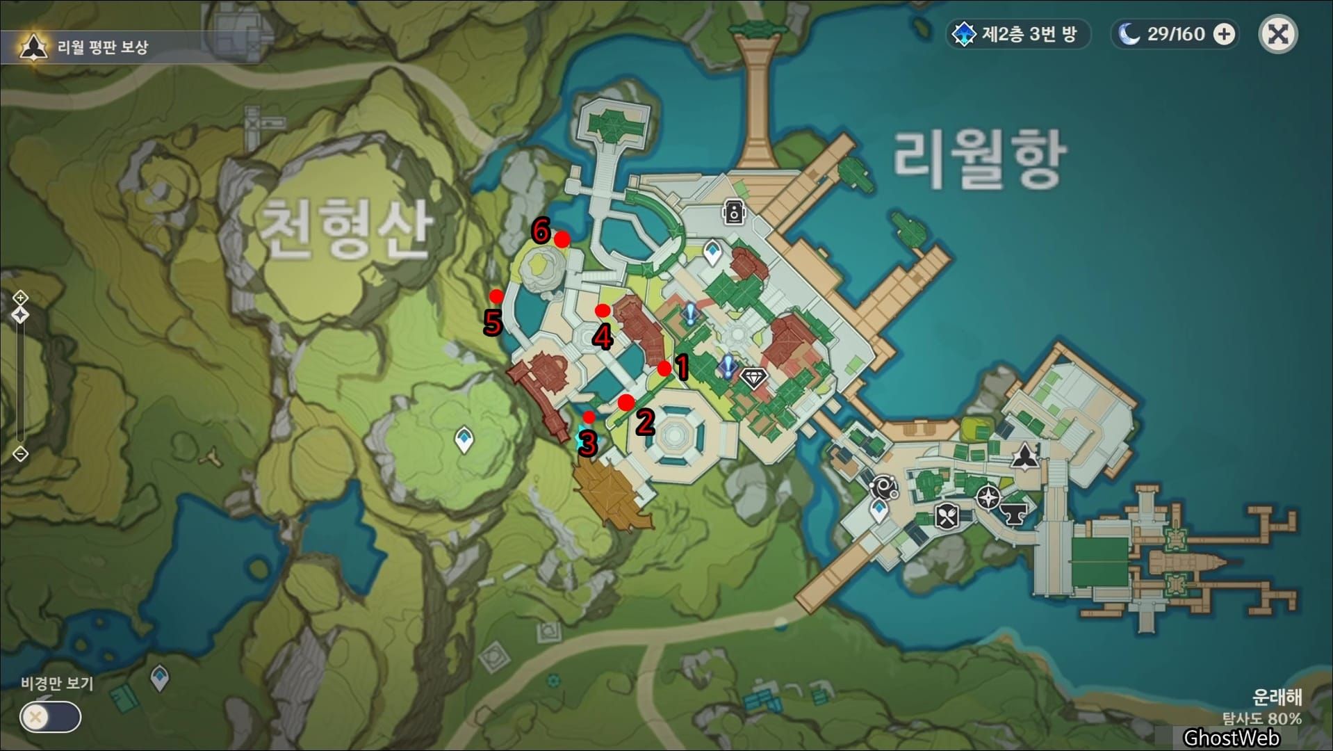 원신 해등절 리월항 클러스터 위치 지도 - 향릉 행추 북두 NPC 위치 표시