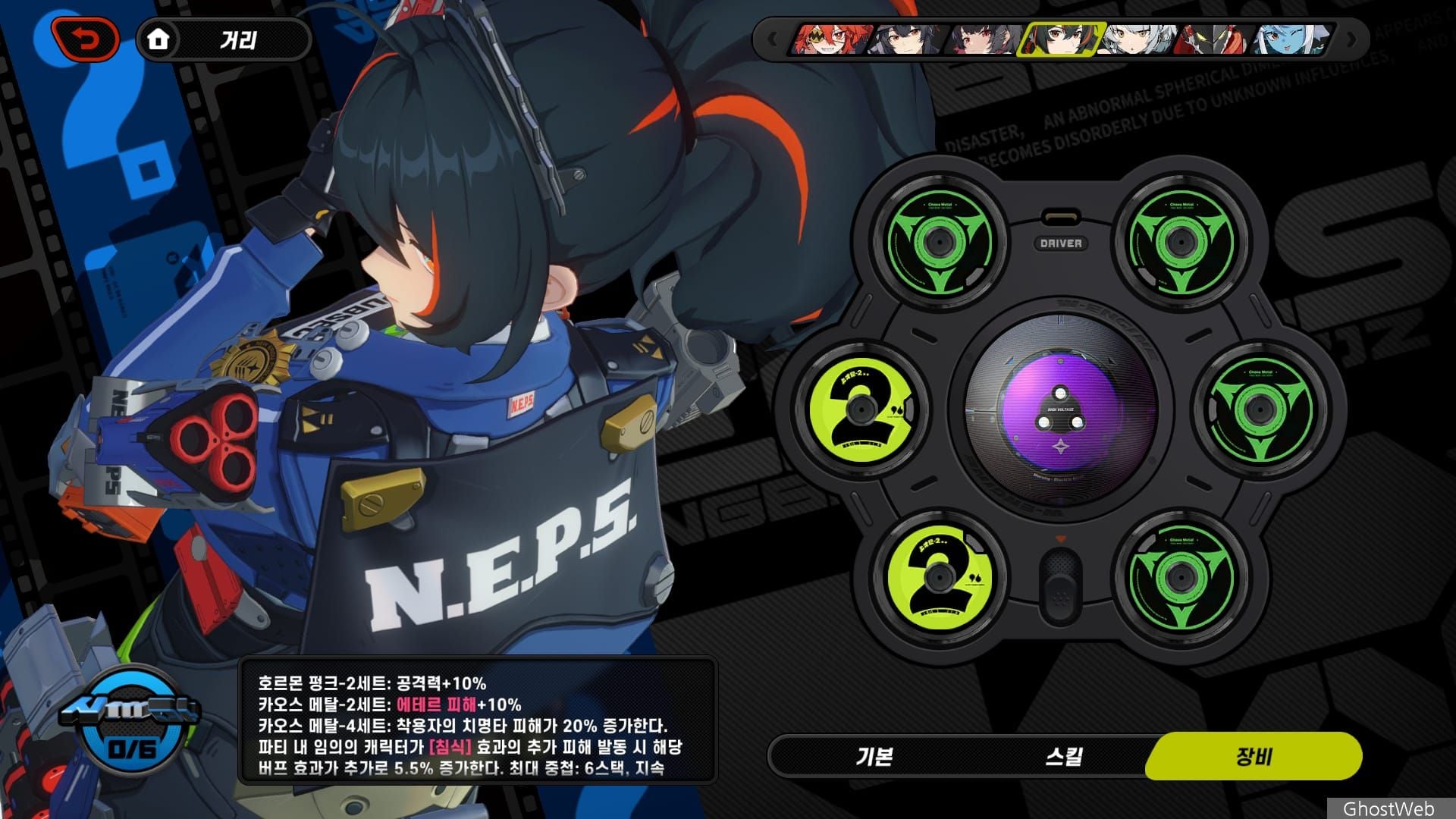 젠레스 존 제로 팬팬 방부 조합 TOP 5｜AOD 없는 1아이돌 유저 필독 가이드