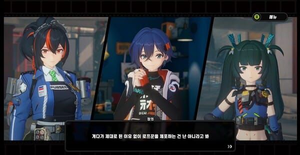 젠레스 존 제로 A급 음엔 vs 전용 음엔 DPS 비교 그래프