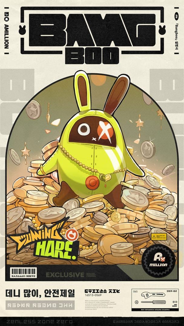 젠레스 존 제로 마르셀 대모험 공략 | 보상 2200개 루트 + 숨은 수집품 7개