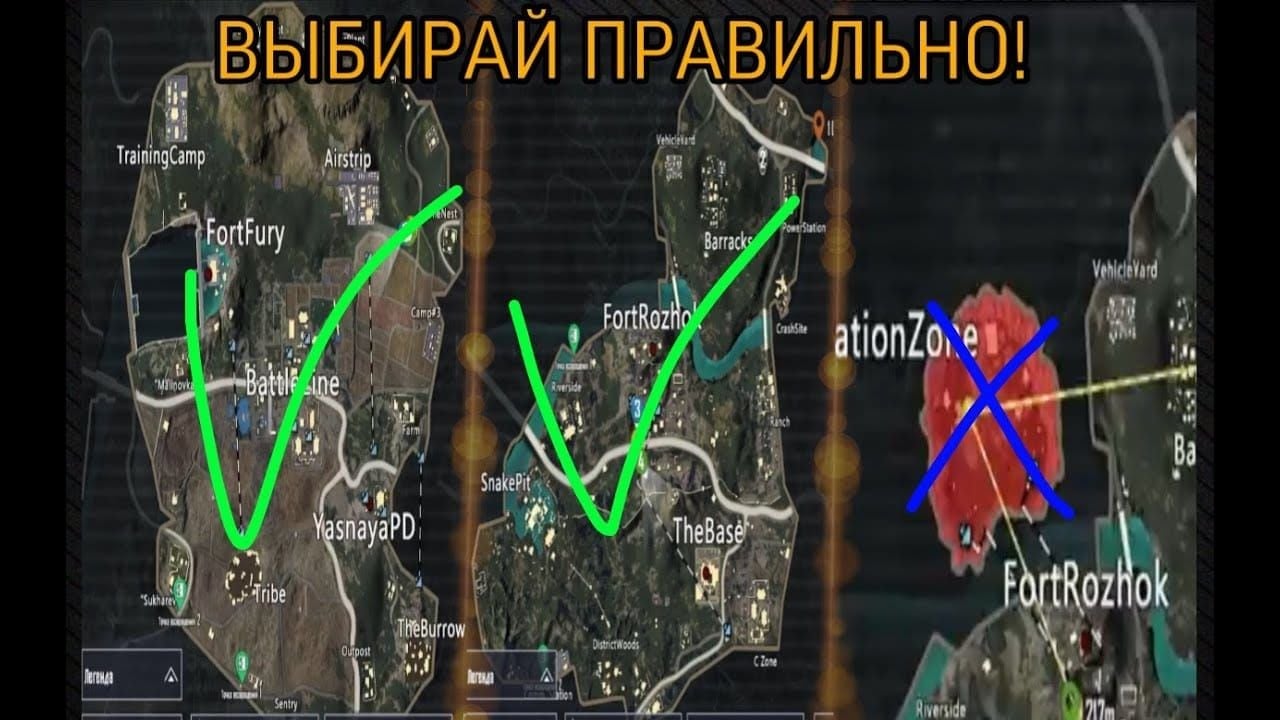 Карта Metro Royale PUBG Mobile с локациями Школы и Электростанции для боссов Fire Joy и Fire Roy