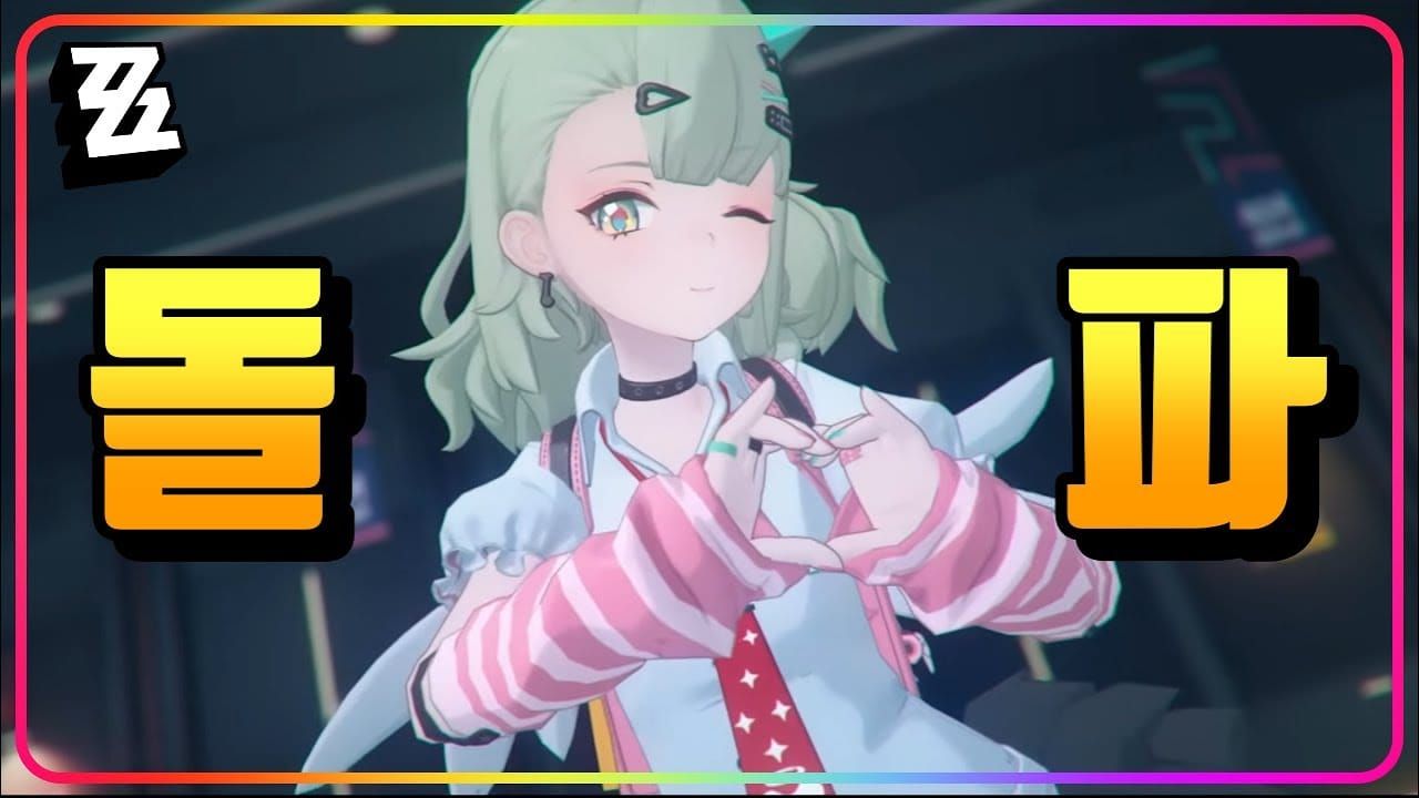 젠레스 존 제로 수나 방울이 핫픽스 전후 딜 계산 비교