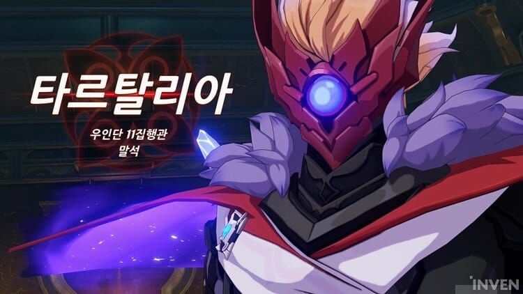 원신 6.3 환상극 계시 2월 공략 - 4성 저비용 조합 6개로 12성 달성