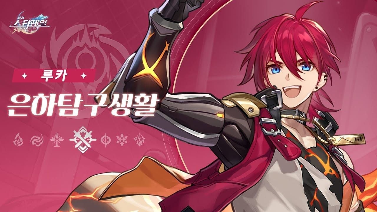 붕괴 스타레일 효광과 루카 캐릭터 아트워크 - 물리 속성 덱 핵심