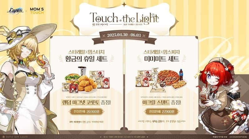 스타레일 4.0 점괘 320성옥 완벽 수령 가이드: 5일 체크표 + 04시 리셋 공략