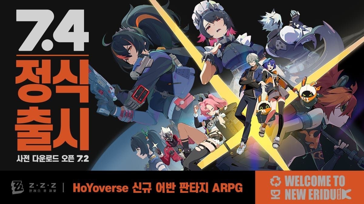 젠레스 존 제로 2.6 보상 겹치기 완벽 가이드｜7일 로그인 10연차 + 월정액 최적화