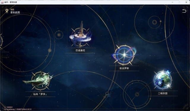 붕괴: 스타레일 4.0 플라나르카디아 행성 탐험 맵