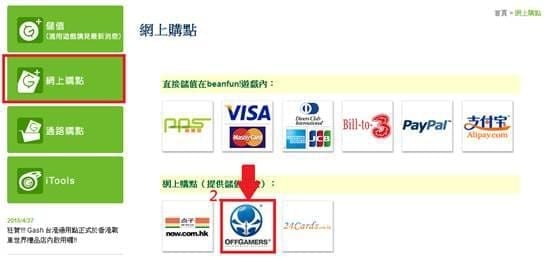 GASH Card Taiwan 2026: Top Up Zenless Zone Zero Guide