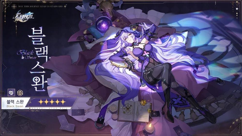 붕괴: 스타레일 블랙스완 아르카나 디버프 스택 적용 스크린샷