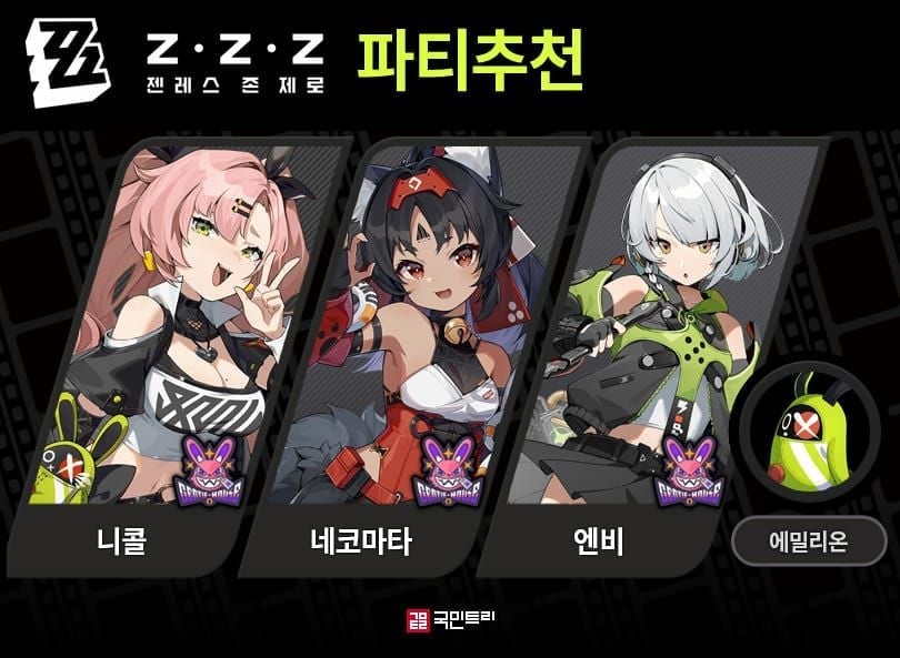 젠레스 존 제로 앤비 생일 이벤트 2026 완벽 공략 - 무료 폴리크롬 18,000개 획득 방법