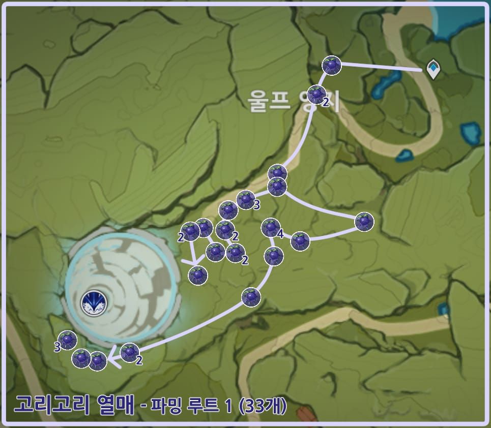 원신 몬드 고리고리 열매 최적 파밍 루트 가이드